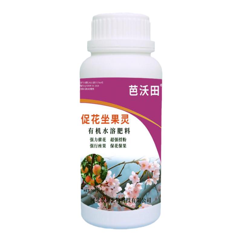 促花催花座果灵授粉坐果精专用叶面肥保花保果防落果树坐果灵正品
