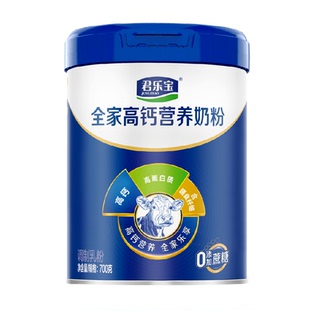 君乐宝全家营养奶粉早餐中老年奶粉桶高钙高蛋白含膳食纤维奶粉
