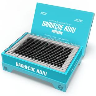 【阿丢自烤一次性烧烤炉】家用户外碳烤炉便携烧烤架小型烤肉炉子