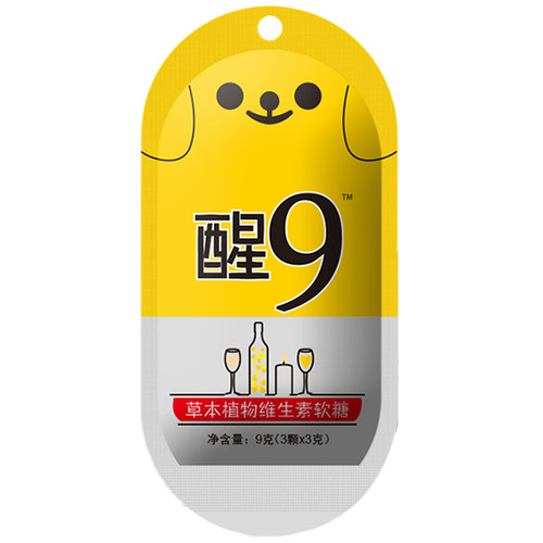 不多言韩国风味官网正品醒9糖果应酬聚会醒9软糖果解馋网红小零食