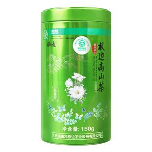 极边新春雨焙火香乌龙茶罐装高山茶绿色食品罐装茶叶花香馥郁150g