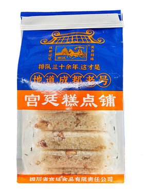 成都特产宫廷糕点铺零食