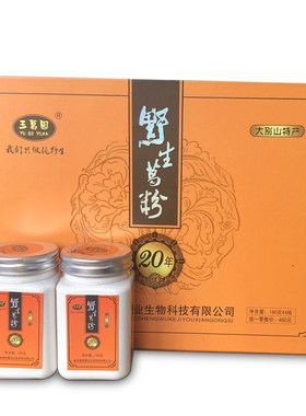 葛根粉野生20年大别山新县特产
