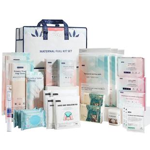 嫚熙待产包51件套入院全套母子组合孕妇产专用春夏季备产月子用品