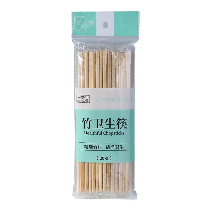 筷子一次性竹筷家用独立包装方便