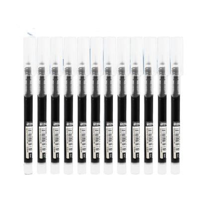 真彩直液式中性笔