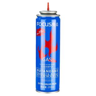 防风打火机通用气体直冲丁烷气体气瓶气液火机加气罐高级通用气体