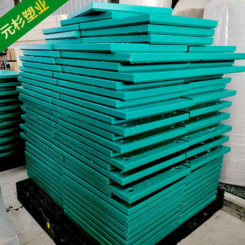 实体生产耐磨高分子板 加工自润滑溜煤槽用聚乙烯板阻燃upe板