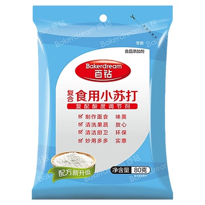 百钻食用小苏打食用碱食品级家用苏打粉强力烘焙原料面碱小袋清洁