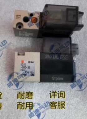 议价电磁阀VZ312-5MZC-M5-F/VZ1120/VZ512R-5G-01-X50速发适用