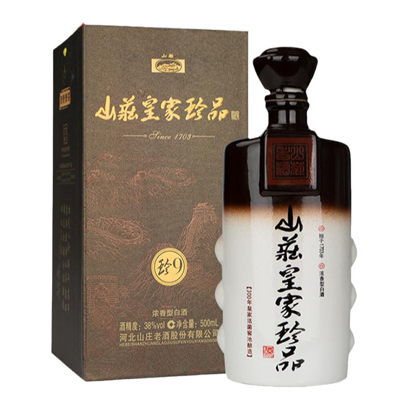 山庄老酒珍品9酒38度500ml*4瓶