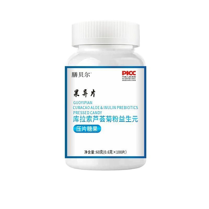 果导片润肠通老式老牌子便果异片秘过导片过道杲菊粉排便益生菌便