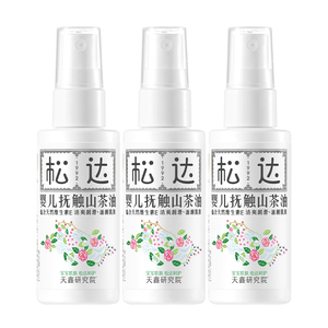 松达婴儿山茶油滋润保湿护肤套装