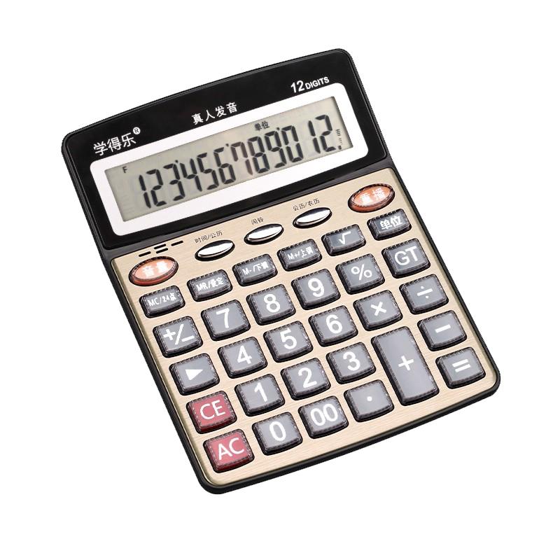 高颜值多功能会计办公专用语音款计算器大号屏幕按键便携金融财务商用太阳能电池高级桌面真人发音电子计算机