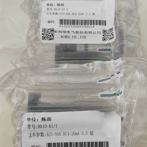 【询价】BA10-AI/I安科瑞电流互感器，两只240。适用