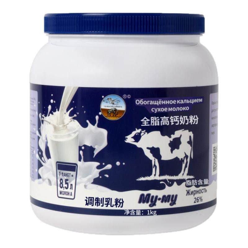俄罗斯奶粉进口奶源成人全脂高钙