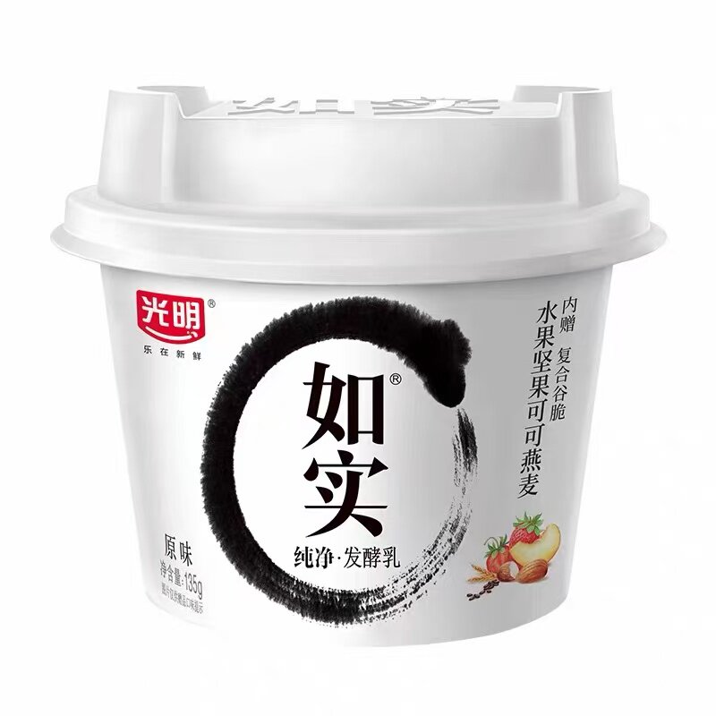 光明如实原味纯净发酵乳135g*9杯水果坚果燕麦0添加营养早餐酸奶