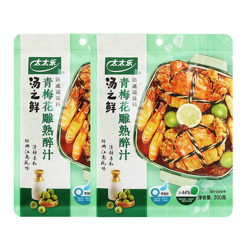 太太乐汤之鲜青梅花雕熟醉汁300g袋装0脂肪冷泡汁醉虾醉蟹调味料