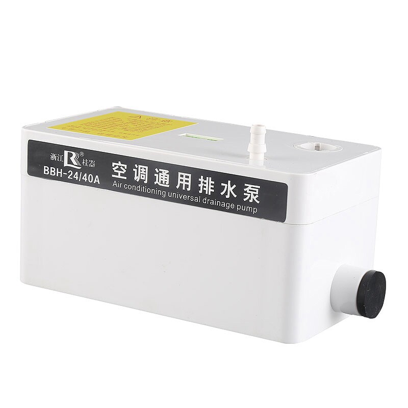 空调排水泵全自动抽水泵挂机柜机冷凝水外置高扬程排水器静音节能