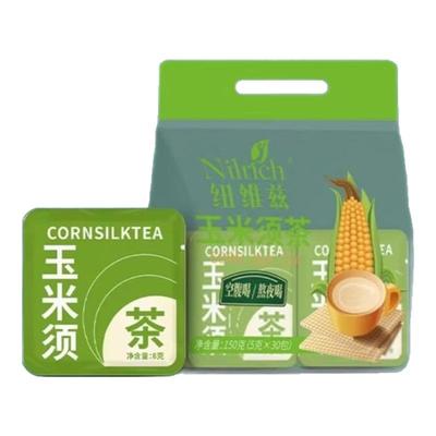 纽维兹玉米须茶袋泡茶去湿气茶包