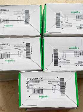STBDDI3420K 施耐德STB系列模块 分布式IO 工控配件