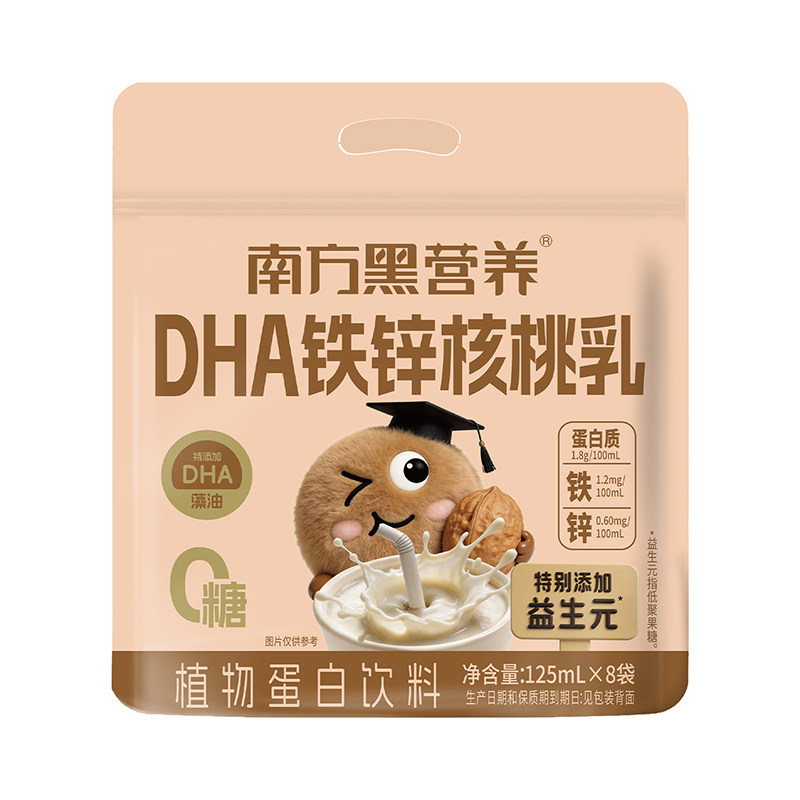 南方黑营养DHA核桃乳8袋装