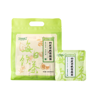 【U先试用】方回春堂竹蔗茅根马蹄水茶包雪梨茶8g*15袋小吊梨汤