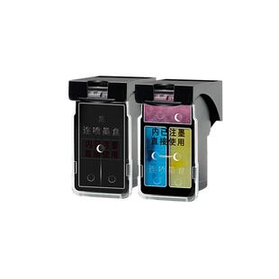 汇栢适用佳能PG845墨盒GL846彩色可加墨TS3380 3480 3180 308 208连供打印机MG2580S 2400 3080连喷墨水845/S