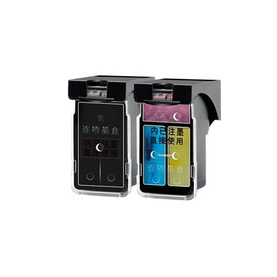 汇栢适用佳能PG845墨盒GL846彩色可加墨TS3380 3480 3180 308 208连供打印机MG2580S 2400 3080连喷墨水845/S