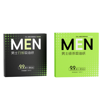 郝劭文推荐面部专用便携式吸油纸