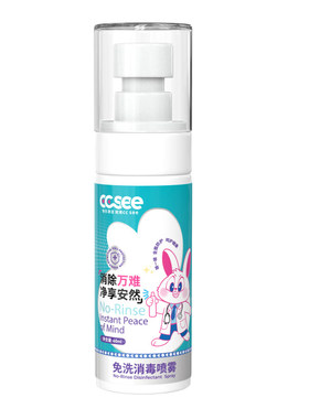【HPV/HIV消毒喷雾】灭活率99.9%