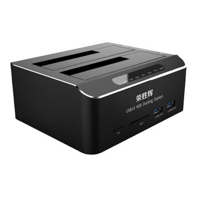 荣胜辉台式机移动硬盘盒USB3.0