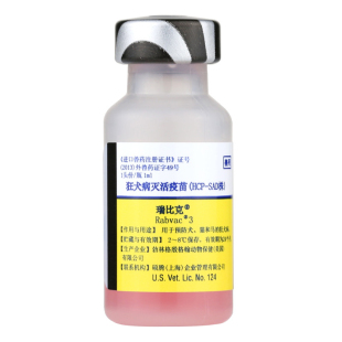荷兰进口英特威狂犬疫苗犬猫育苗犬用狂犬疫苗单针预防针猫狗防疫