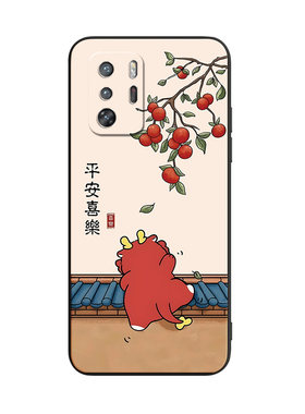 好运适用于红米Note10Pro手机壳