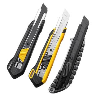 得力工业级多功能美工刀架重型全钢加厚工具刀美工刀刀片大号耐用