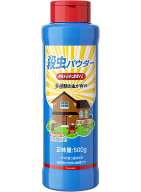 肿腿蜂杀虫剂杀扁平虹臭蚁灭
