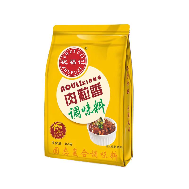 祝福记肉粒香456g肉香粉肉制品