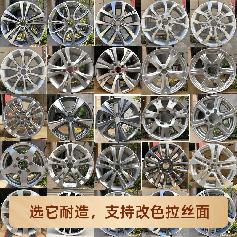 适配16/17/18/19寸哈佛弗h6s/H1/H3/H5/M2/M4/H2s风骏5铝合金轮毂