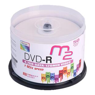 麦克赛尔Maxell万盛dvd-r打印光盘dvd+r可印封面光碟空白DVD光碟