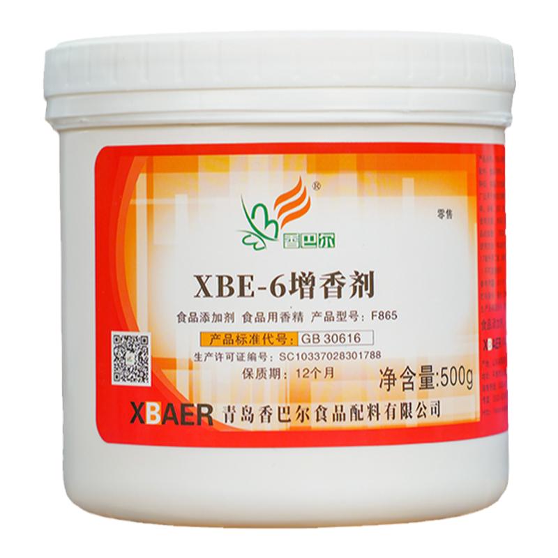 增香剂乙基麦芽酚透骨aaa食用