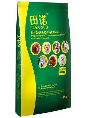 田诺狗粮5kg10斤金毛通用型幼犬