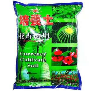 营养土培养土种菜种花阳台菜园栽花土泥碳土花泥花土种植土栽培