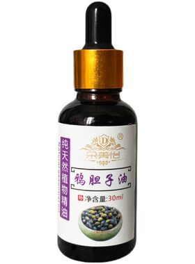 鸦胆子油猴尤鸡言扁平尤丝状尤休
