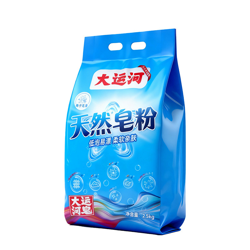 大运河天然皂粉低泡易漂