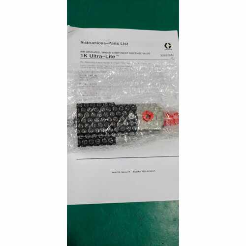【议价】固瑞克全新包装品965766价格不贵库存不多需要