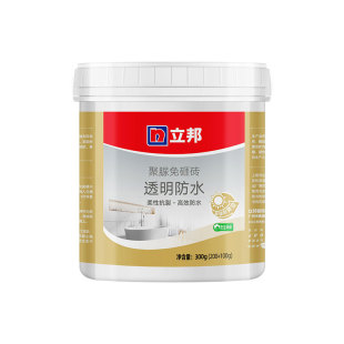 立邦卫生间专用透明防水胶防水渗透剂涂料瓷砖浴室漏水渗水免砸砖