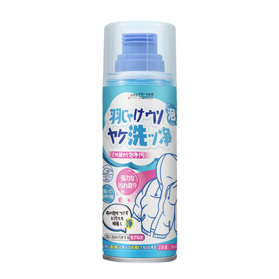 【日本品牌】羽绒服免水洗清洁剂