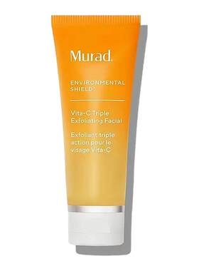 澳大利亚直邮Murad慕拉得VC净润去角质涂抹面膜提亮肤色抗氧80ml