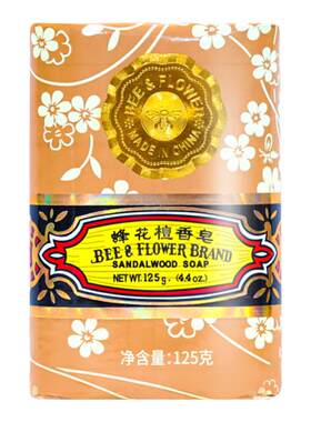 上海蜂花檀香皂茉莉玫瑰沐浴肥皂