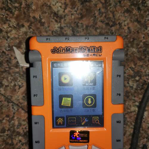 询价-joinmax digital E2-RCU中鸣机器人主机全